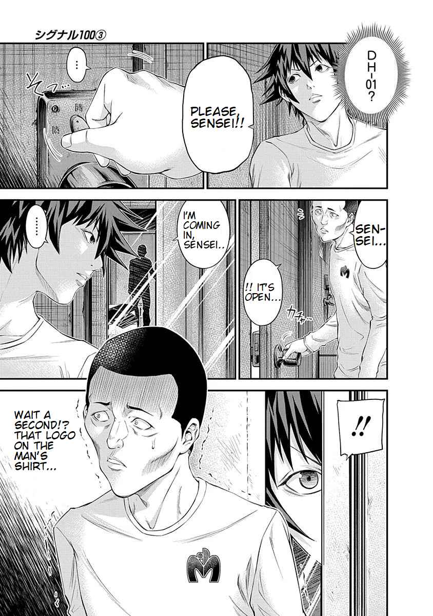 Page 15 Chapter 17 Signal 100
