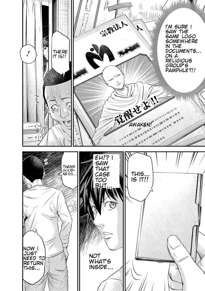 Page 16 Chapter 17 Signal 100