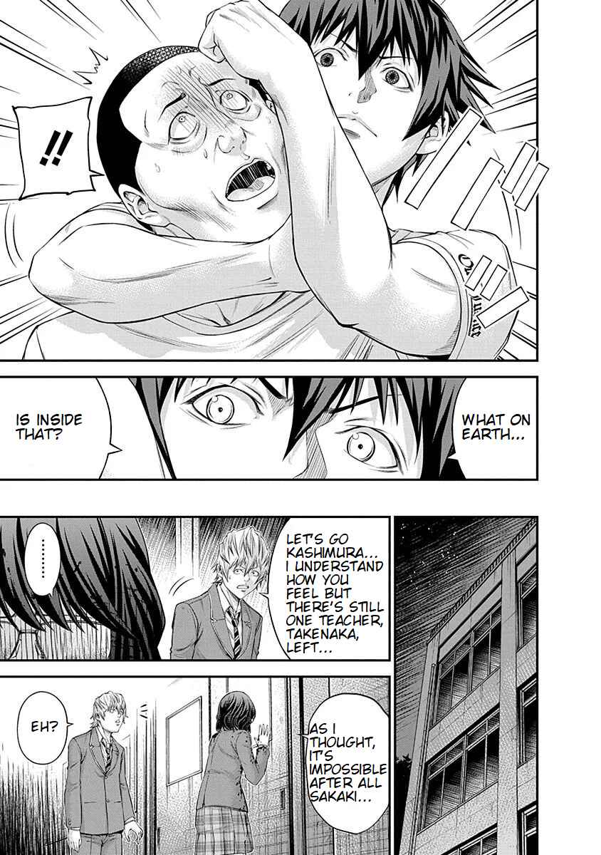 Page 17 Chapter 17 Signal 100