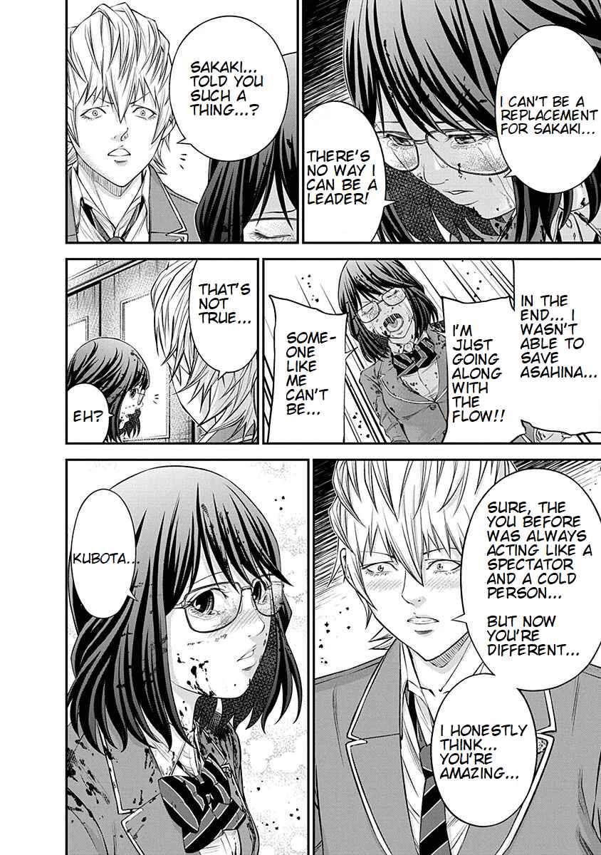 Page 18 Chapter 17 Signal 100
