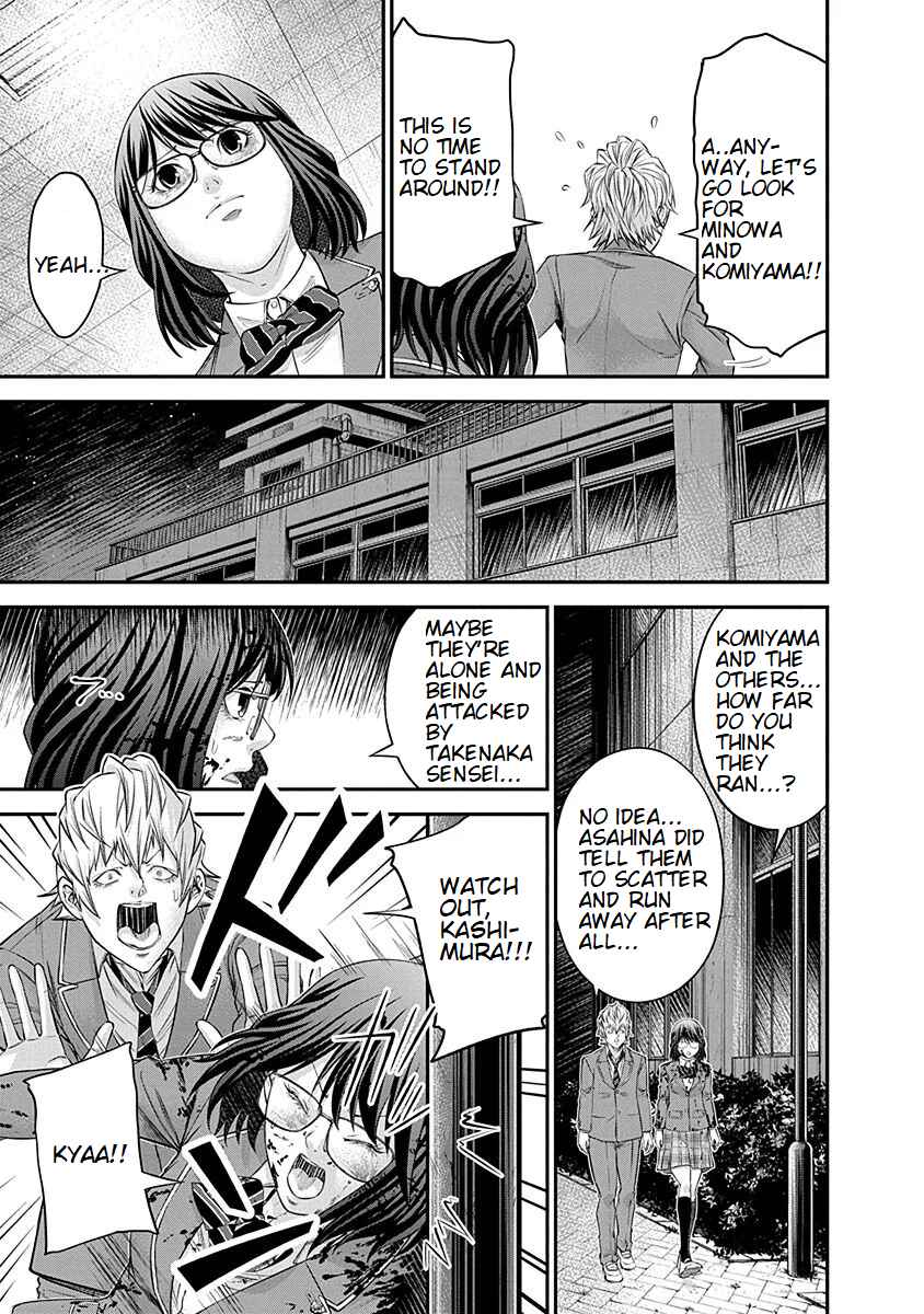 Page 19 Chapter 17 Signal 100
