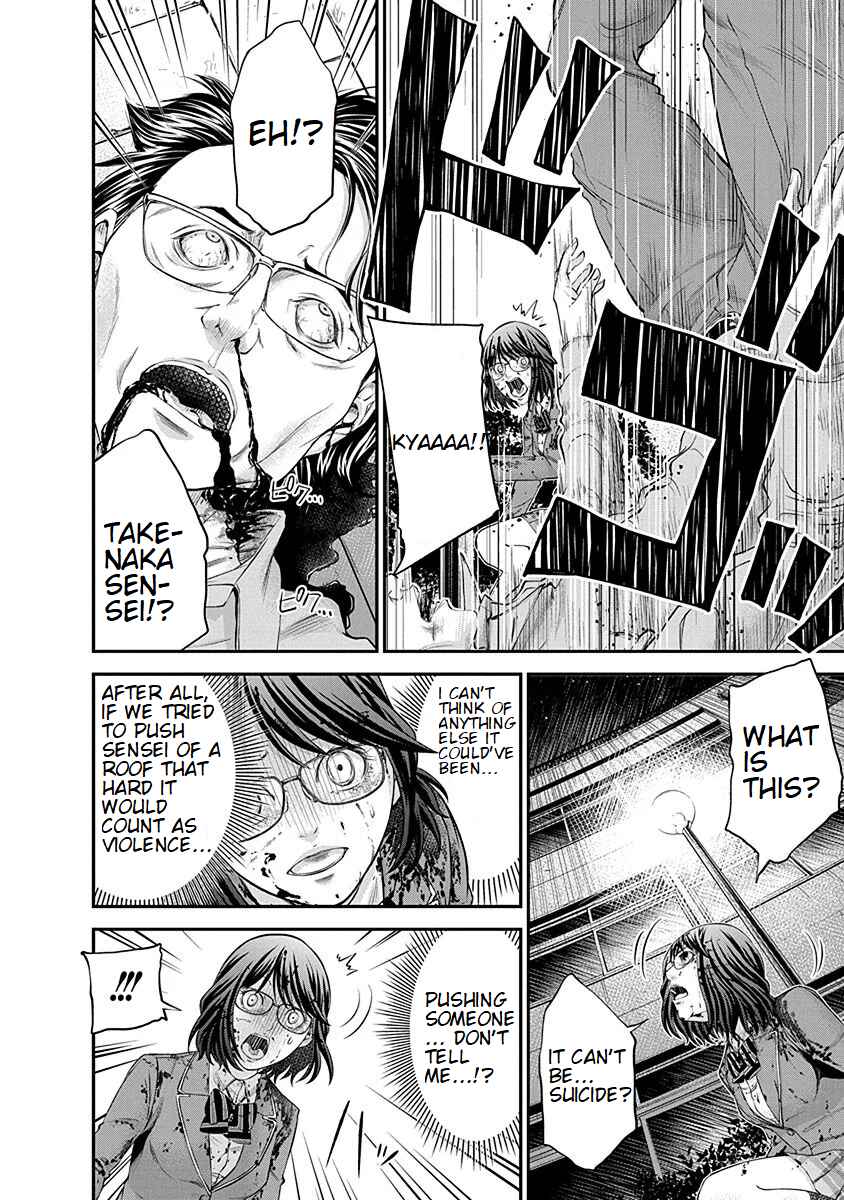 Page 20 Chapter 17 Signal 100