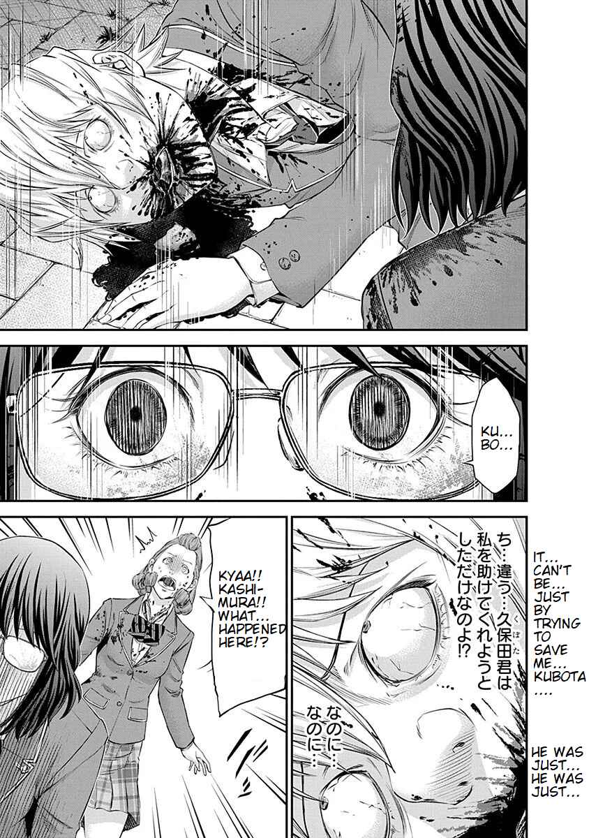 Page 21 Chapter 17 Signal 100