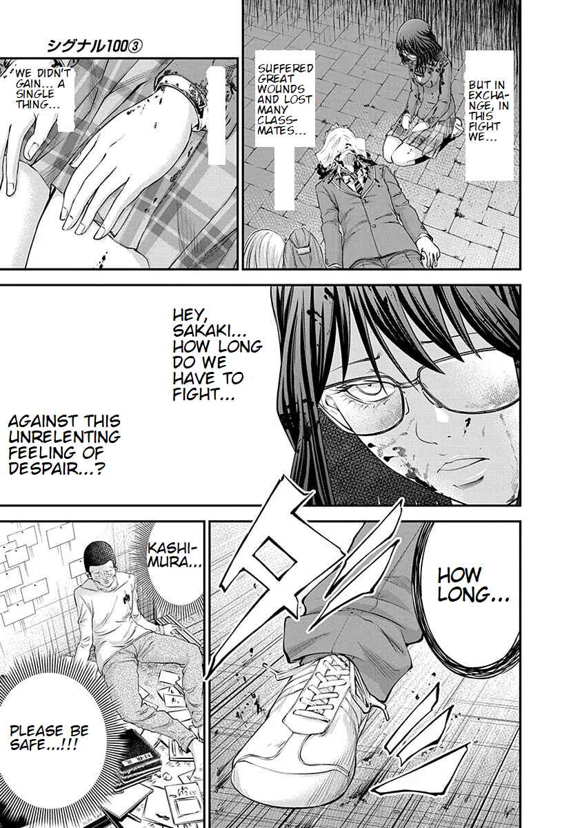Page 23 Chapter 17 Signal 100