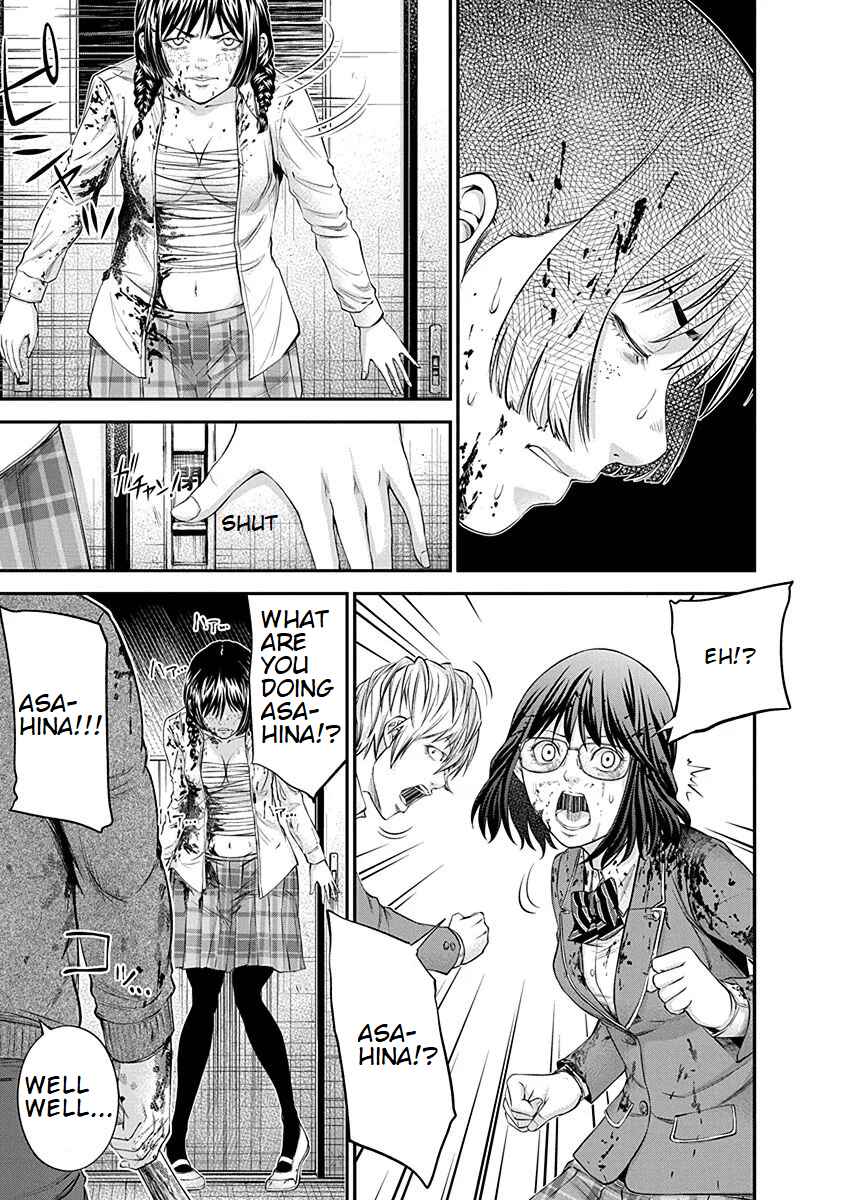 Page 5 Chapter 17 Signal 100