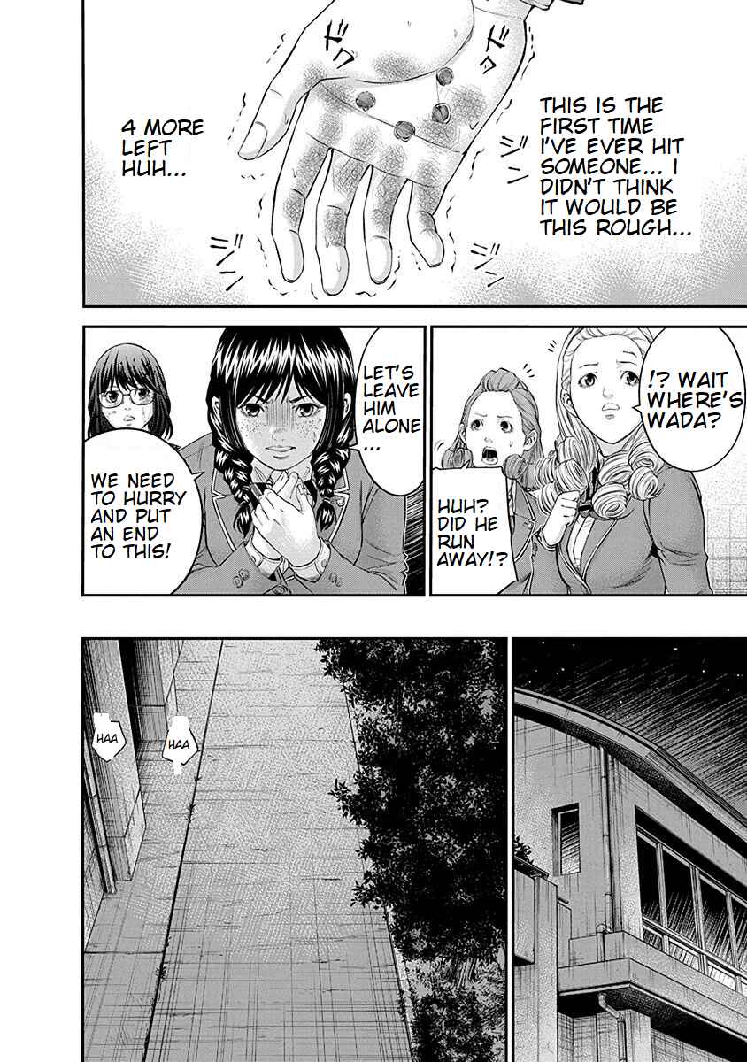 Page 10 Chapter 15 Signal 100