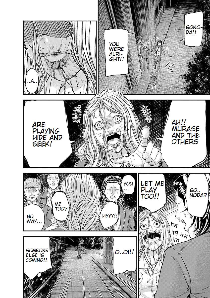 Page 12 Chapter 15 Signal 100