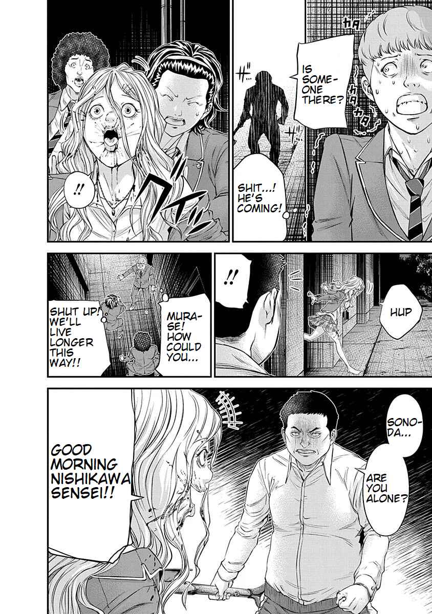 Page 14 Chapter 15 Signal 100