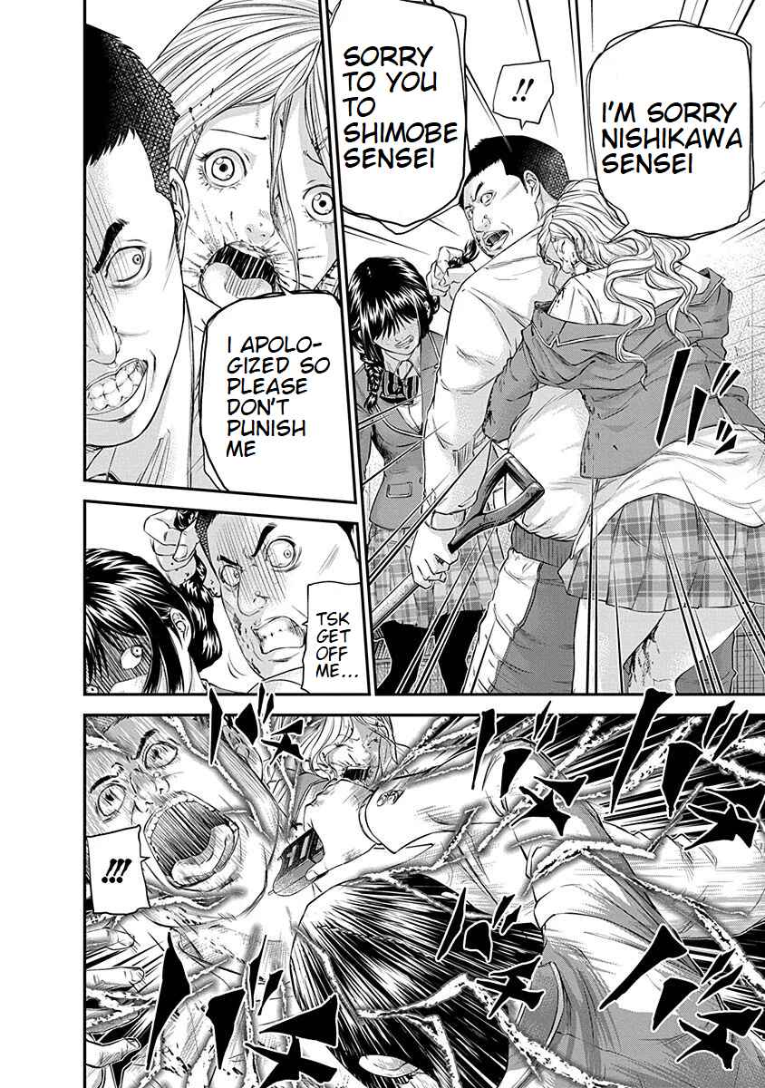 Page 20 Chapter 15 Signal 100