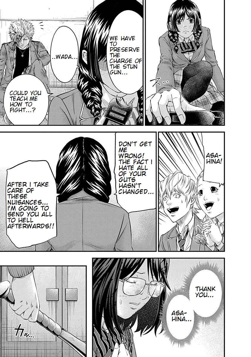 Page 5 Chapter 15 Signal 100