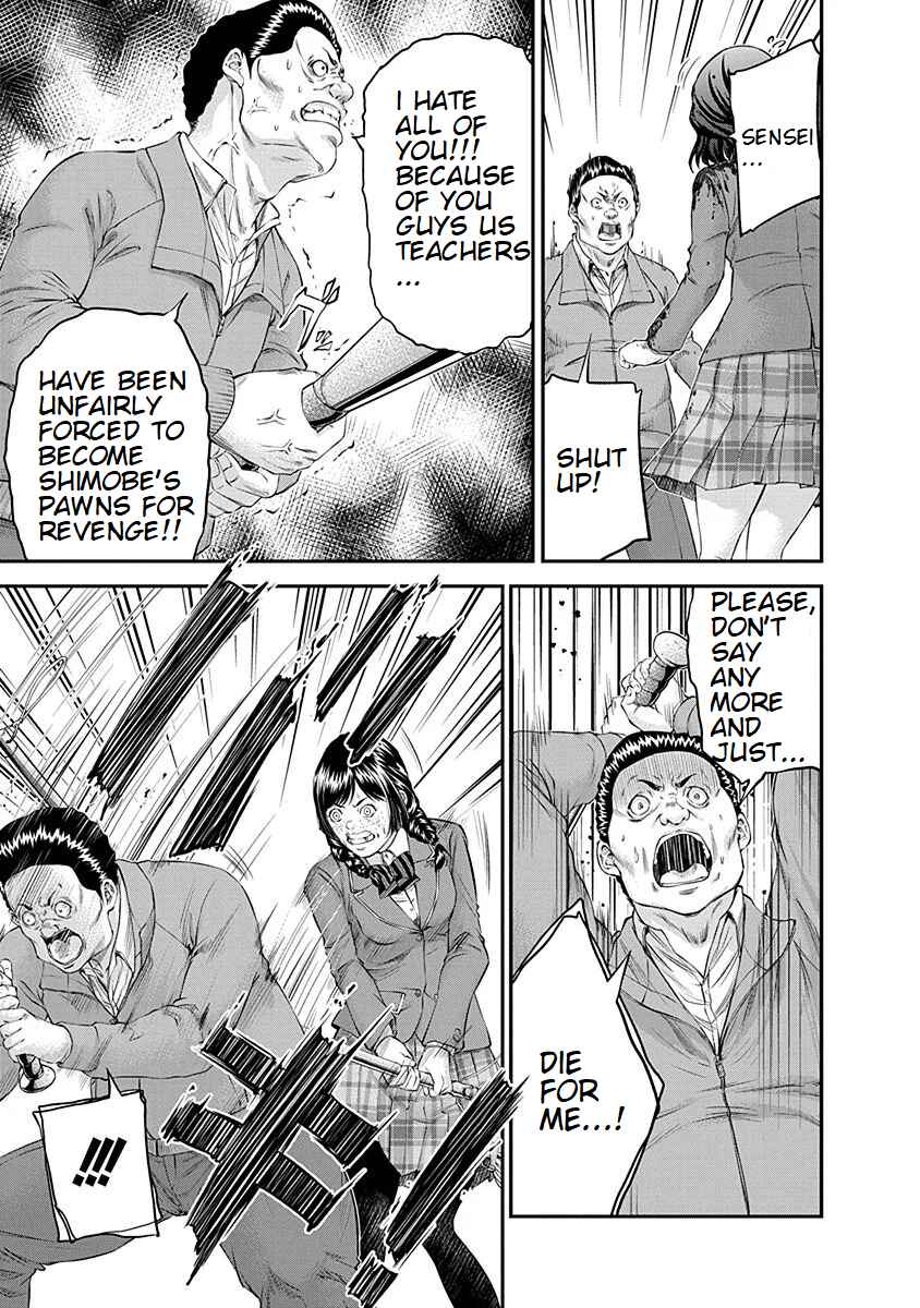 Page 7 Chapter 15 Signal 100