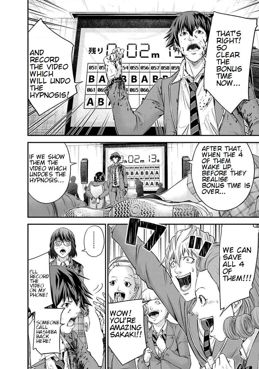 Page 10 Chapter 13 Signal 100