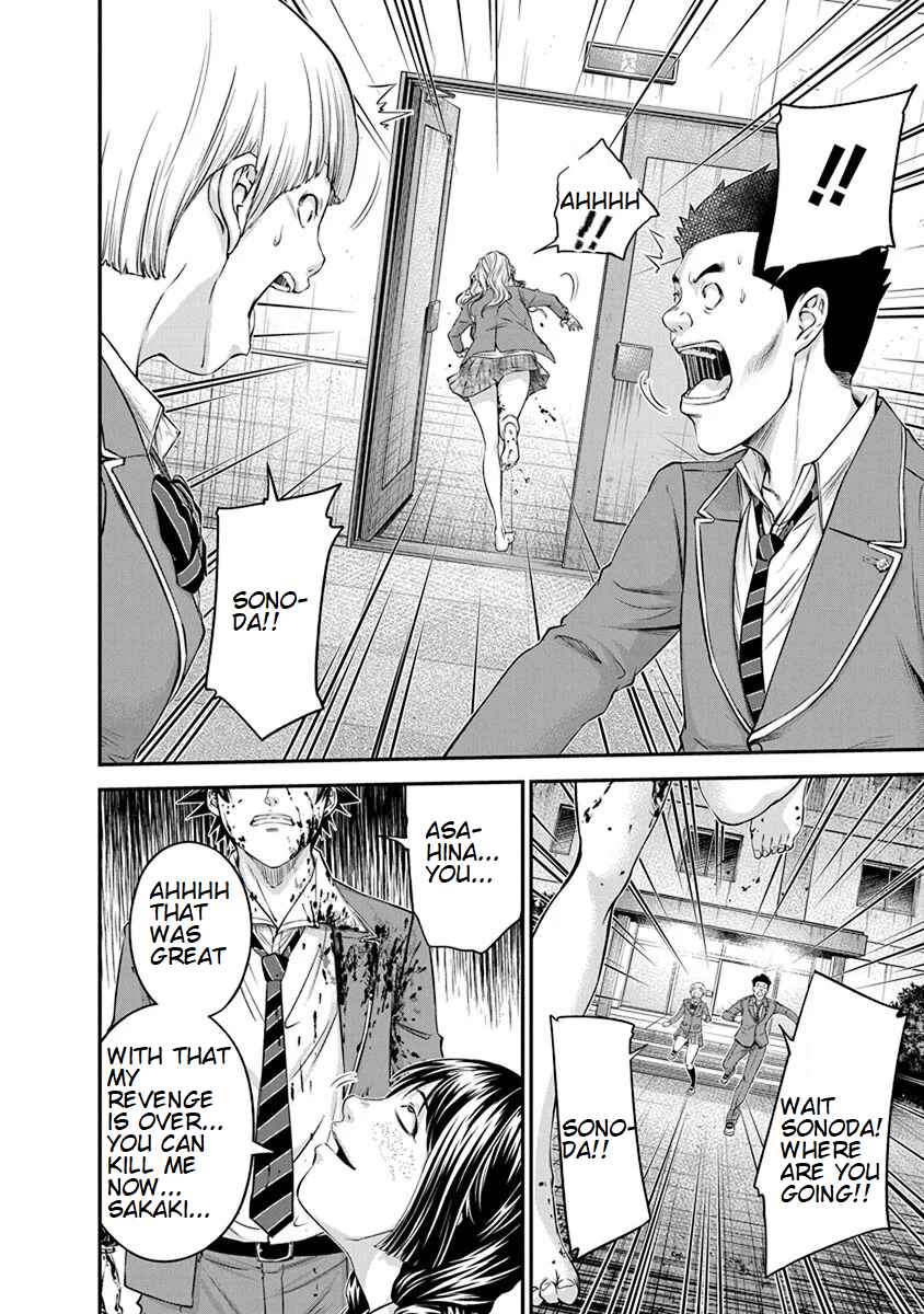 Page 18 Chapter 13 Signal 100
