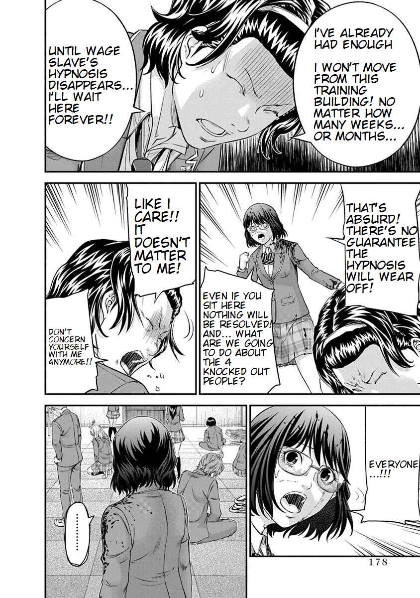 Page 20 Chapter 13 Signal 100