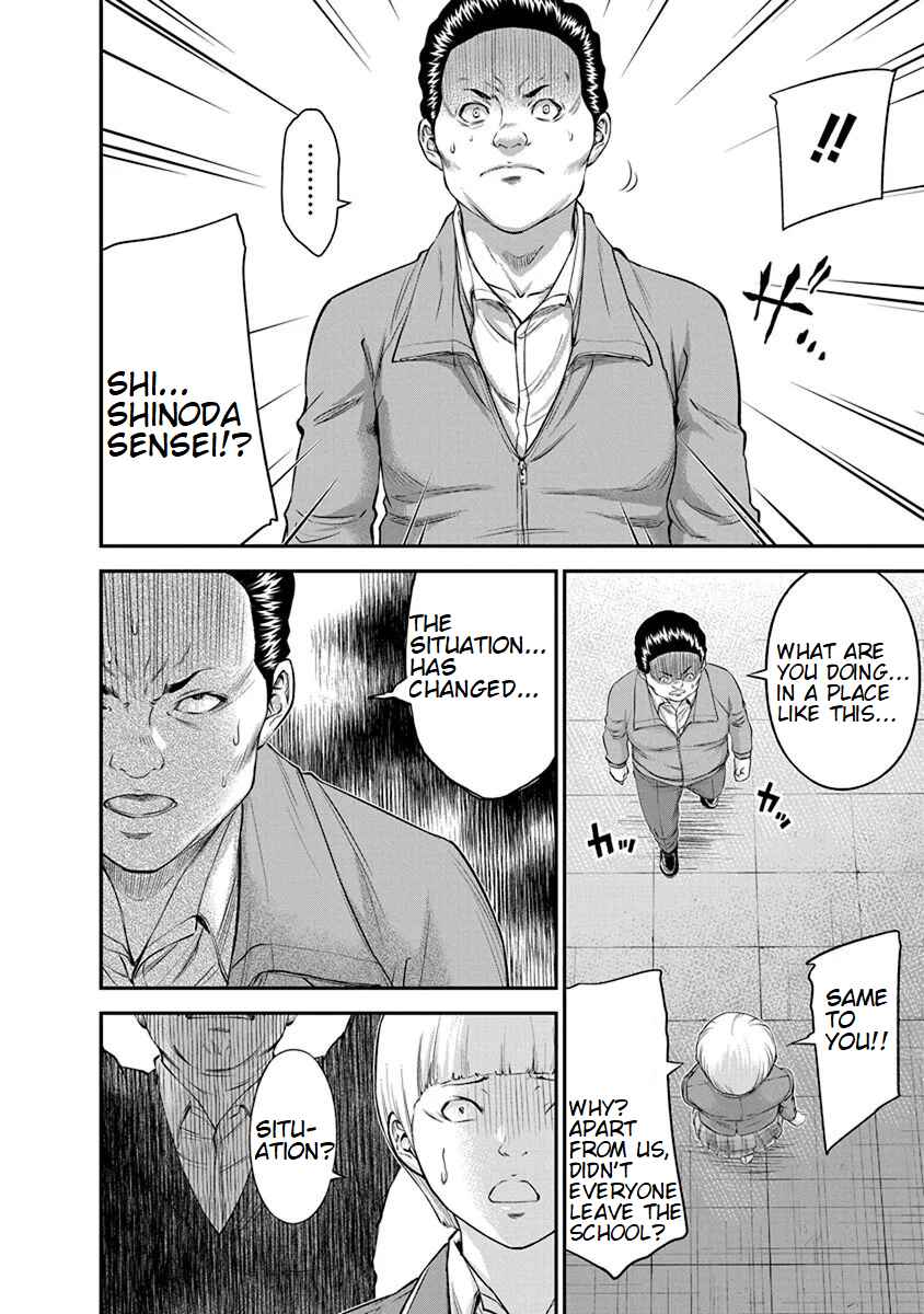 Page 22 Chapter 13 Signal 100