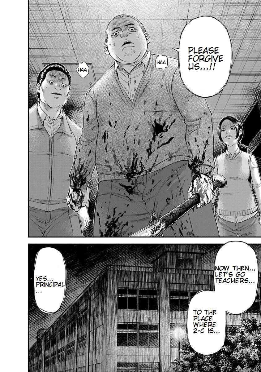 Page 24 Chapter 13 Signal 100
