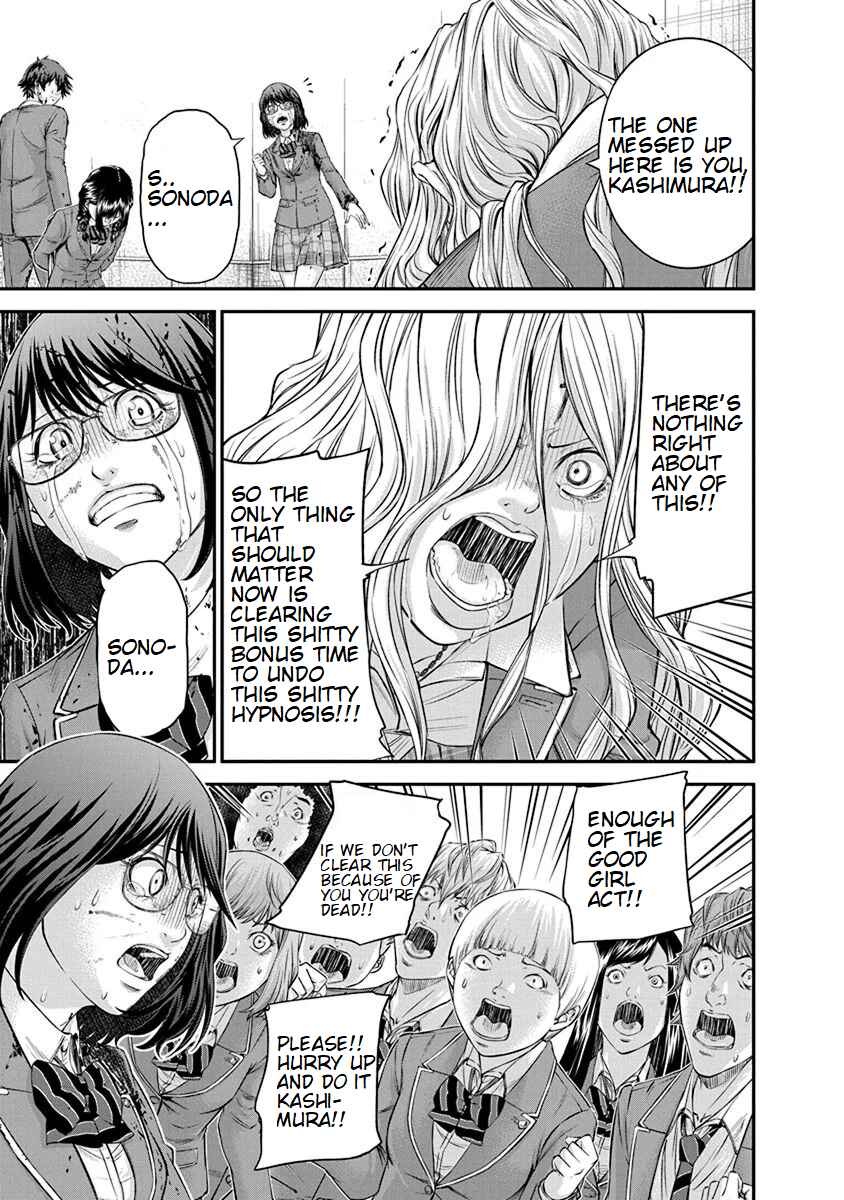 Page 3 Chapter 13 Signal 100