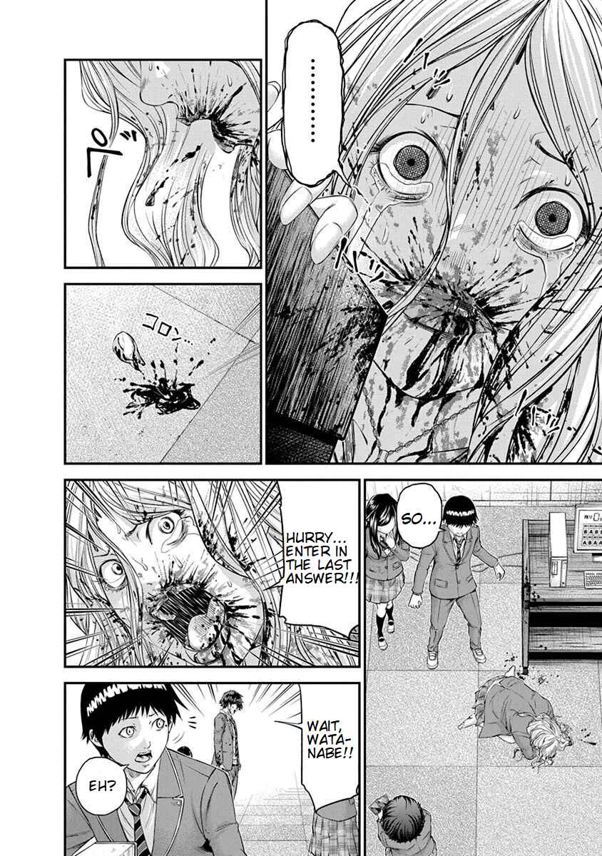 Page 6 Chapter 13 Signal 100