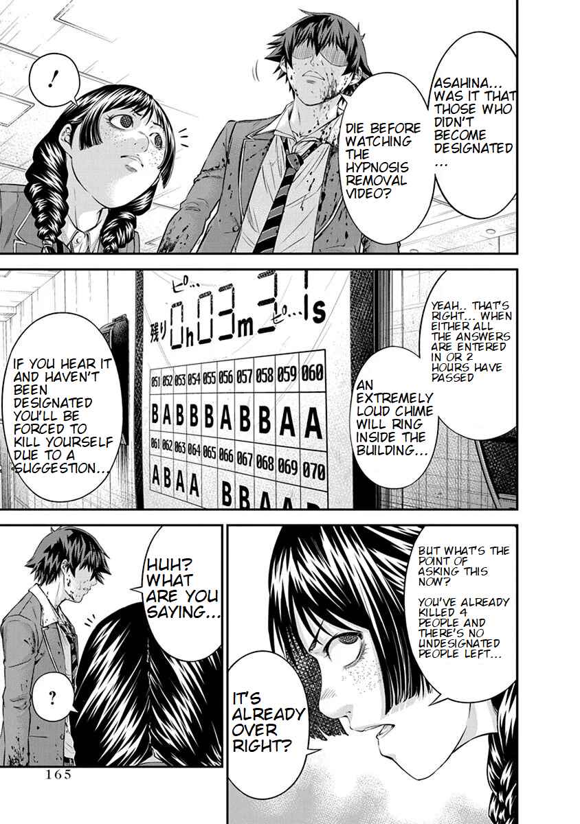 Page 7 Chapter 13 Signal 100