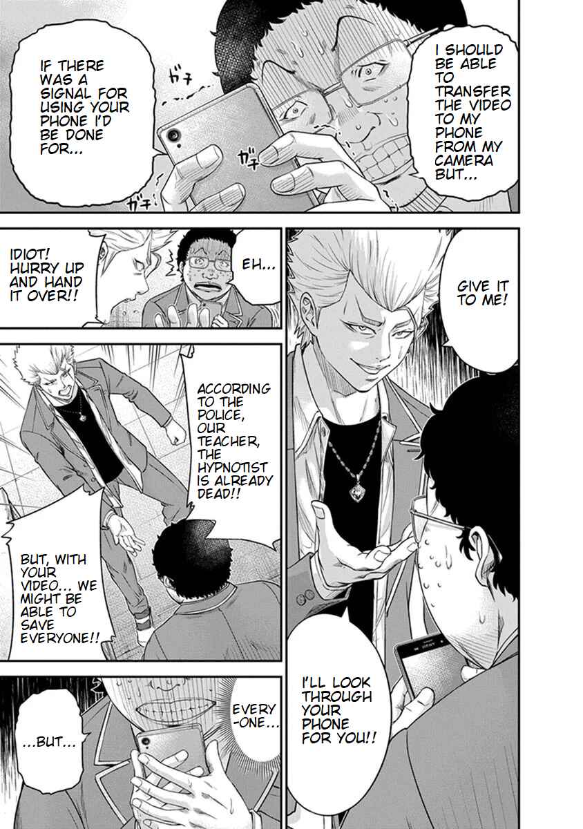 Page 11 Chapter 3 Signal 100