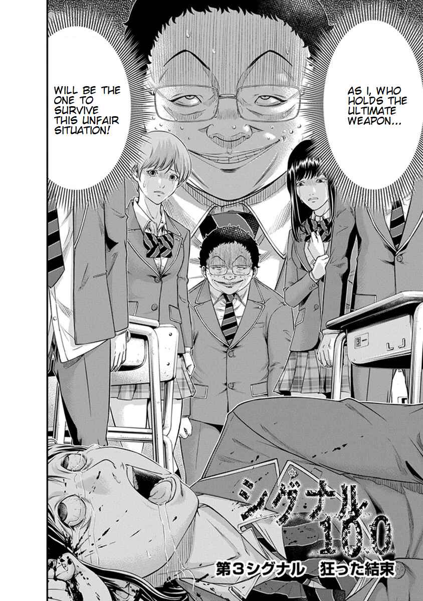 Page 2 Chapter 3 Signal 100