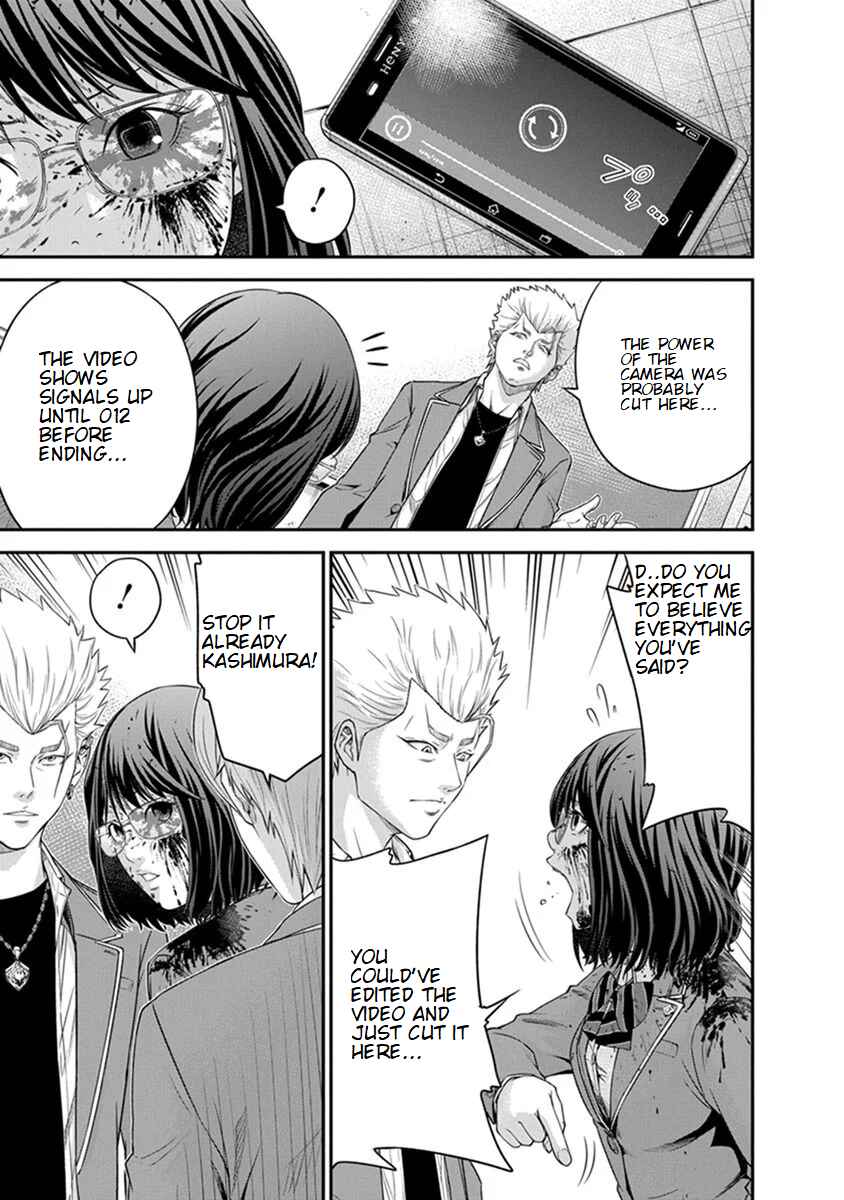 Page 21 Chapter 3 Signal 100