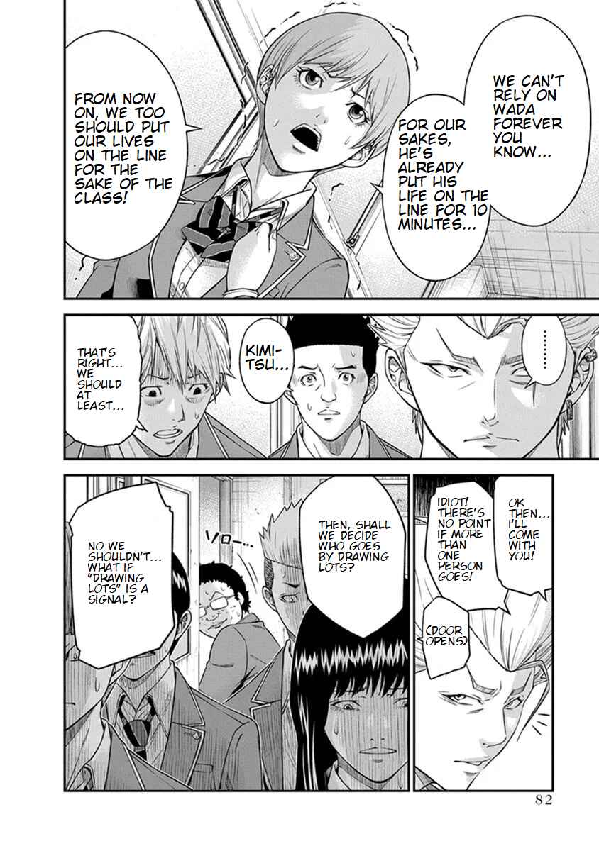 Page 4 Chapter 3 Signal 100