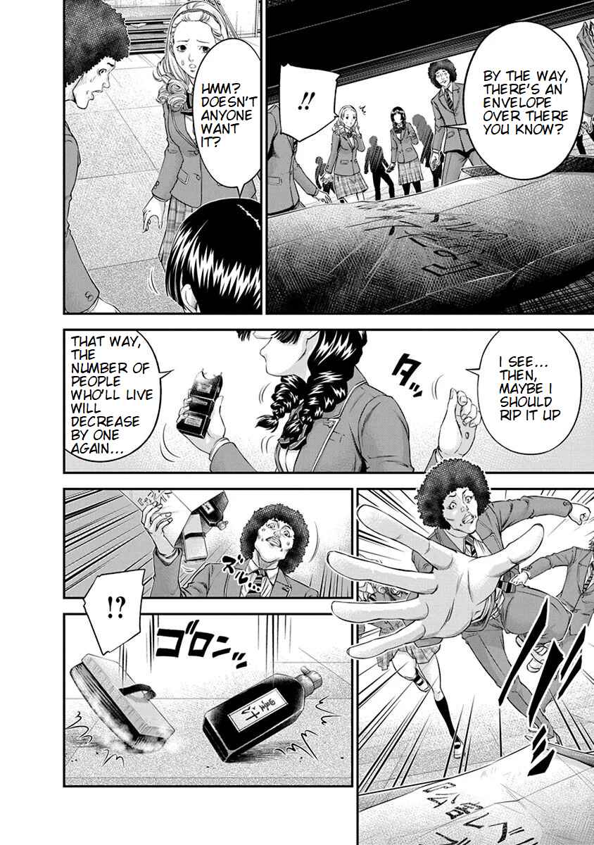 Page 10 Chapter 11 Signal 100