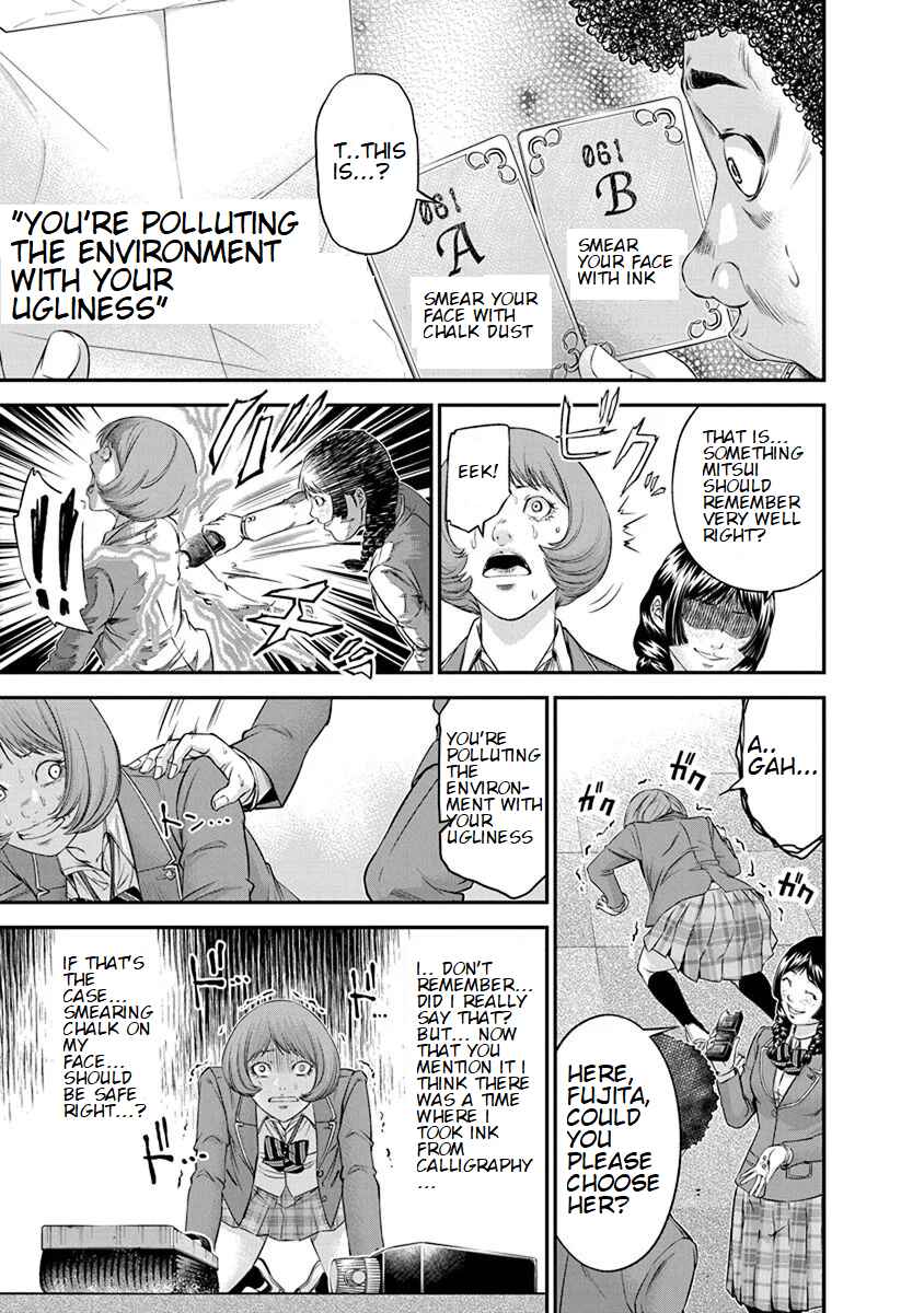 Page 11 Chapter 11 Signal 100