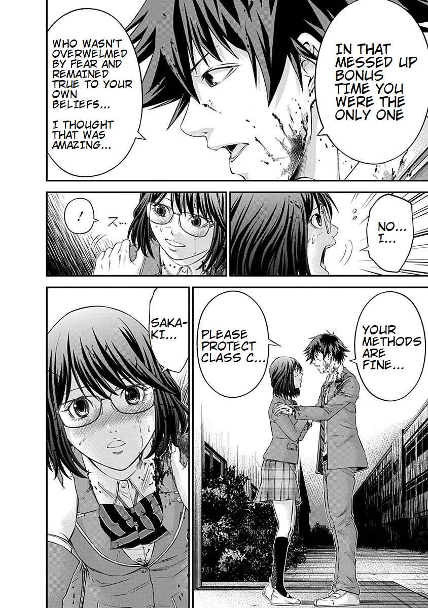 Page 12 Chapter 14 Signal 100
