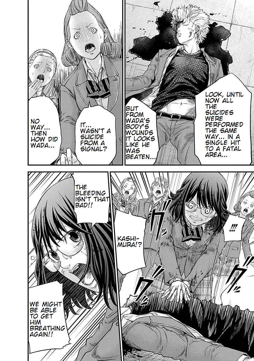 Page 16 Chapter 14 Signal 100
