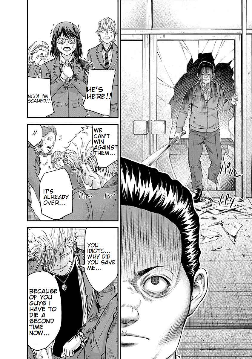 Page 22 Chapter 14 Signal 100