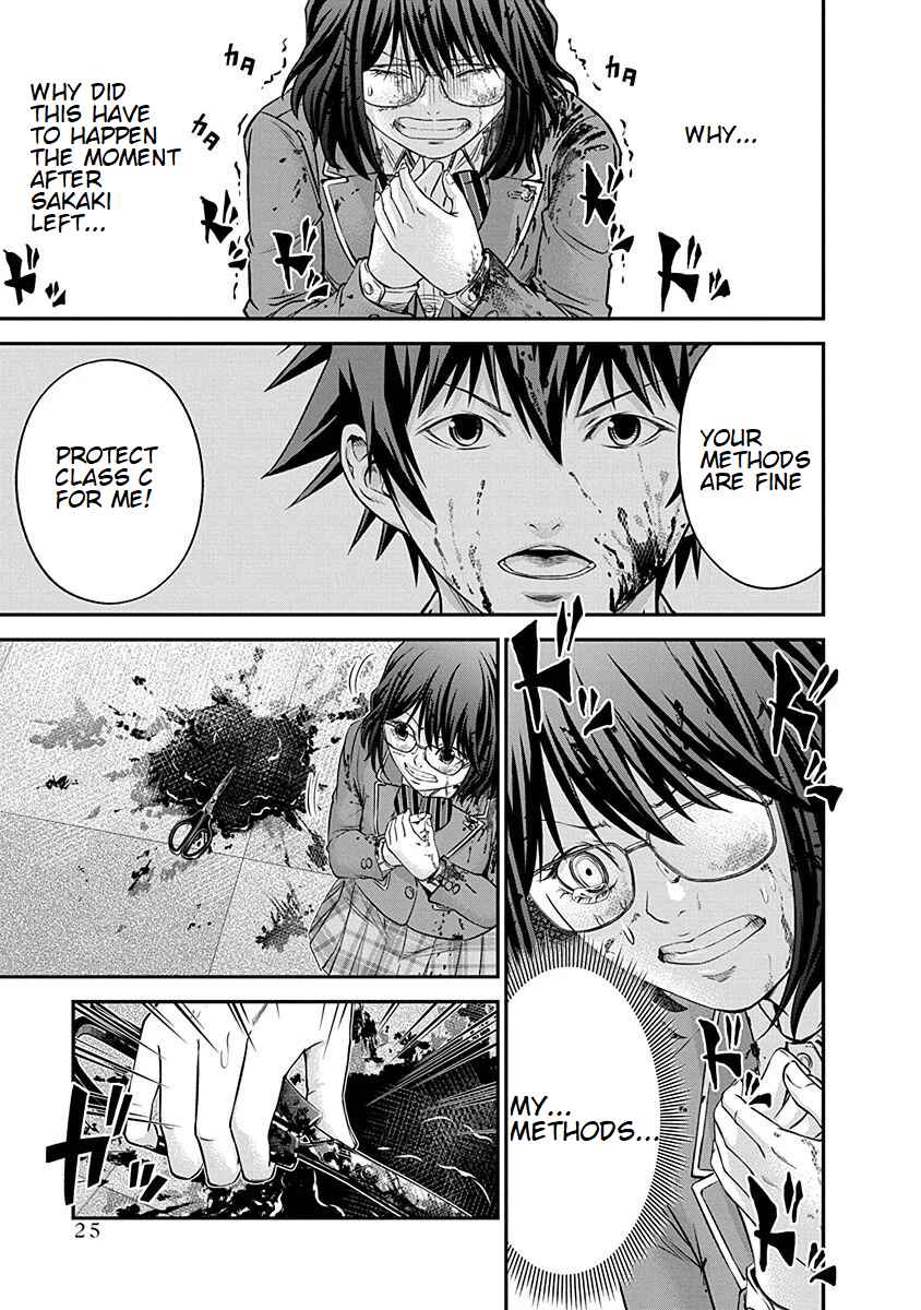 Page 23 Chapter 14 Signal 100