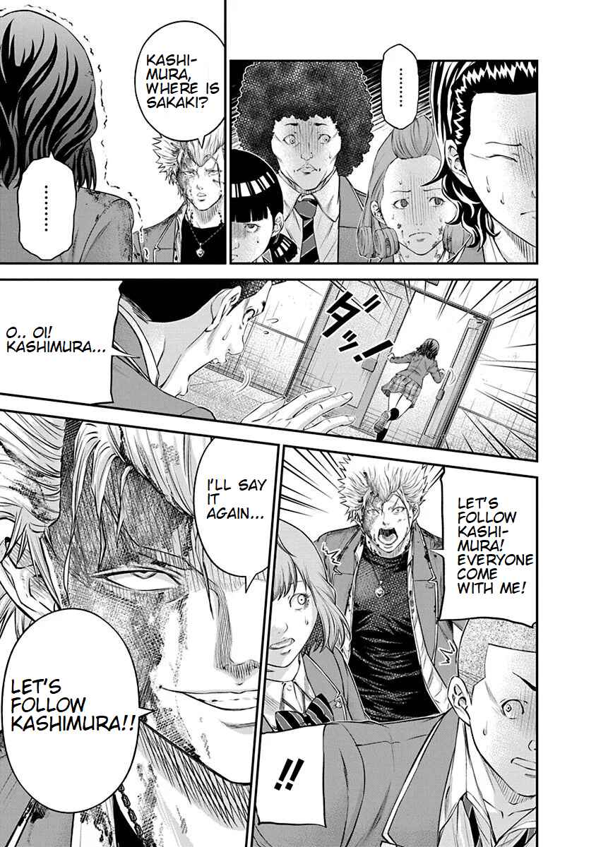 Page 13 Chapter 21 Signal 100