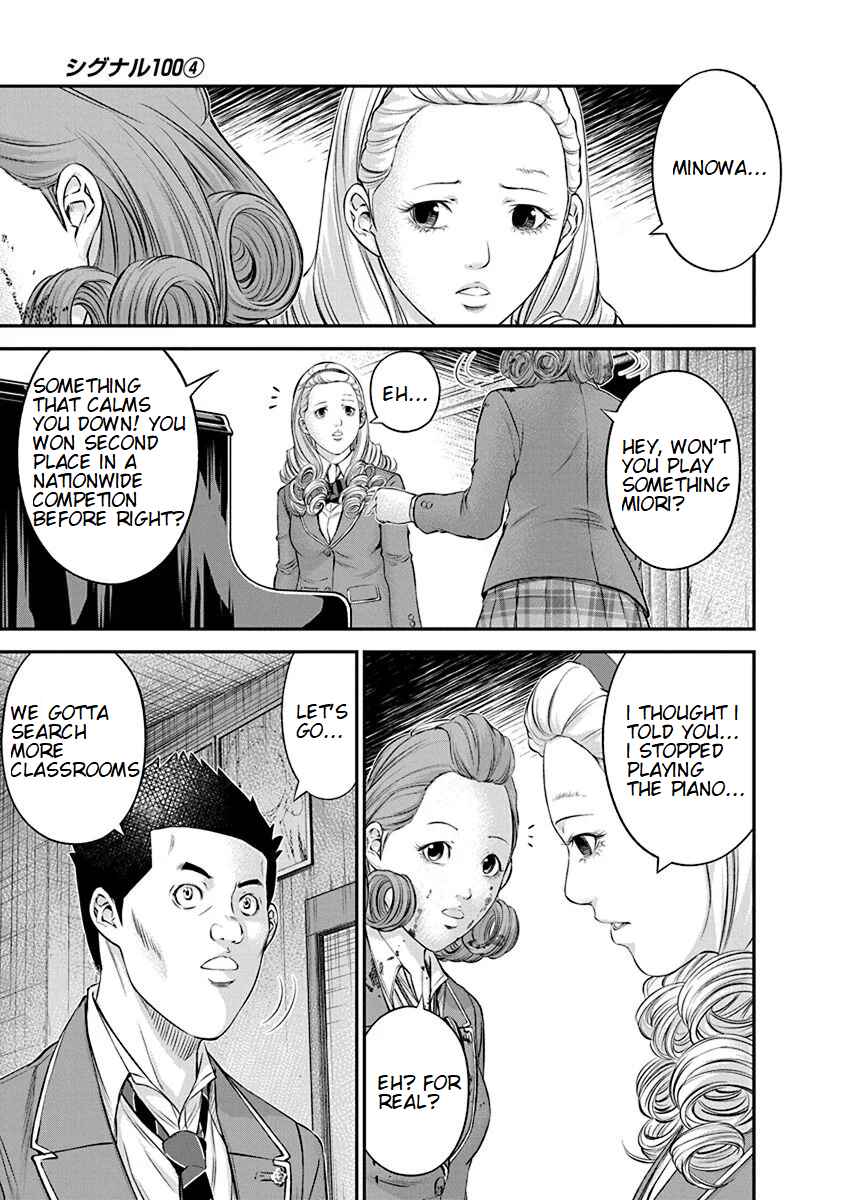 Page 17 Chapter 21 Signal 100