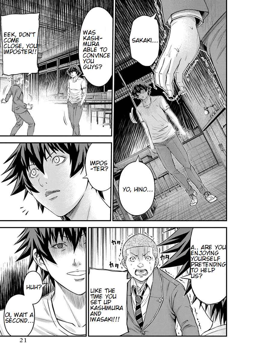 Page 19 Chapter 21 Signal 100