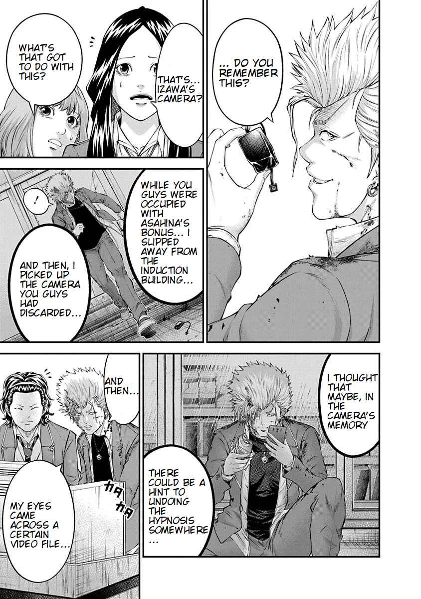Page 3 Chapter 21 Signal 100