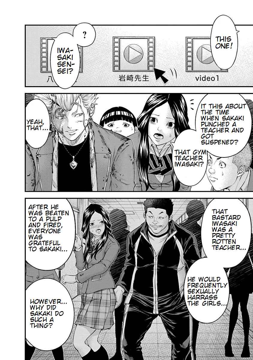 Page 4 Chapter 21 Signal 100