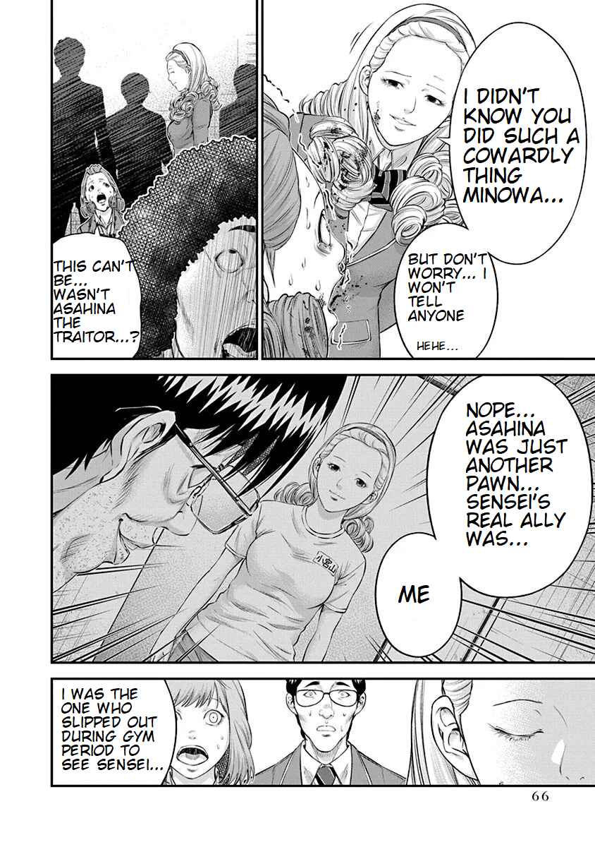 Page 12 Chapter 23 Signal 100