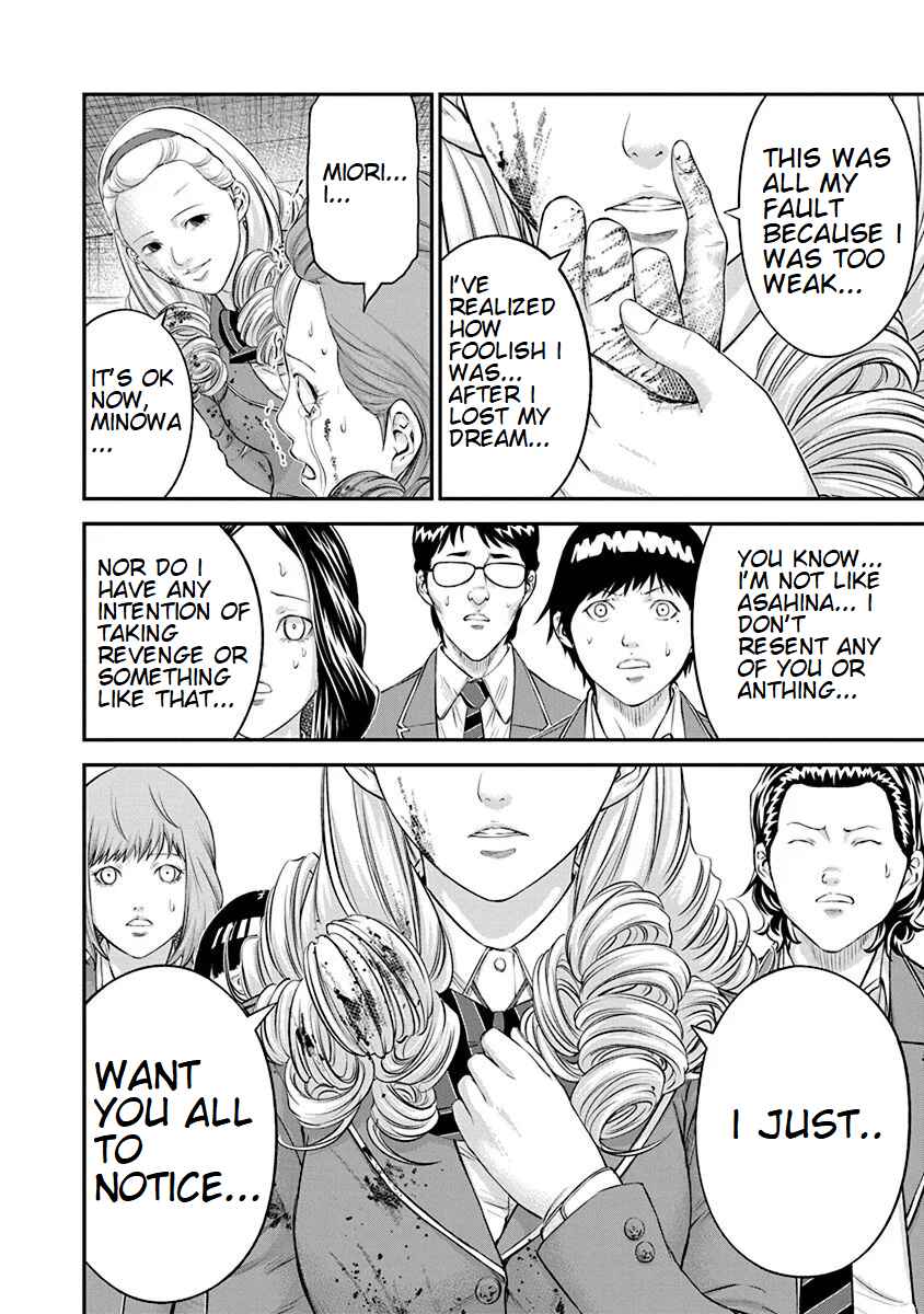 Page 18 Chapter 23 Signal 100