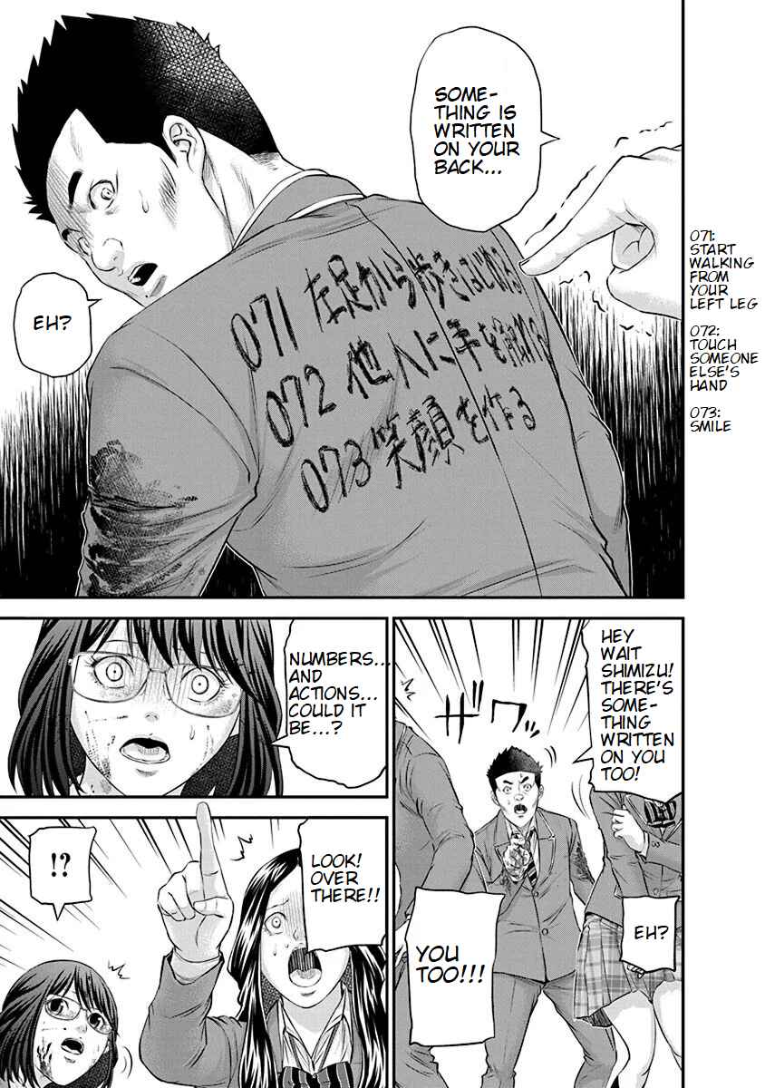 Page 23 Chapter 23 Signal 100
