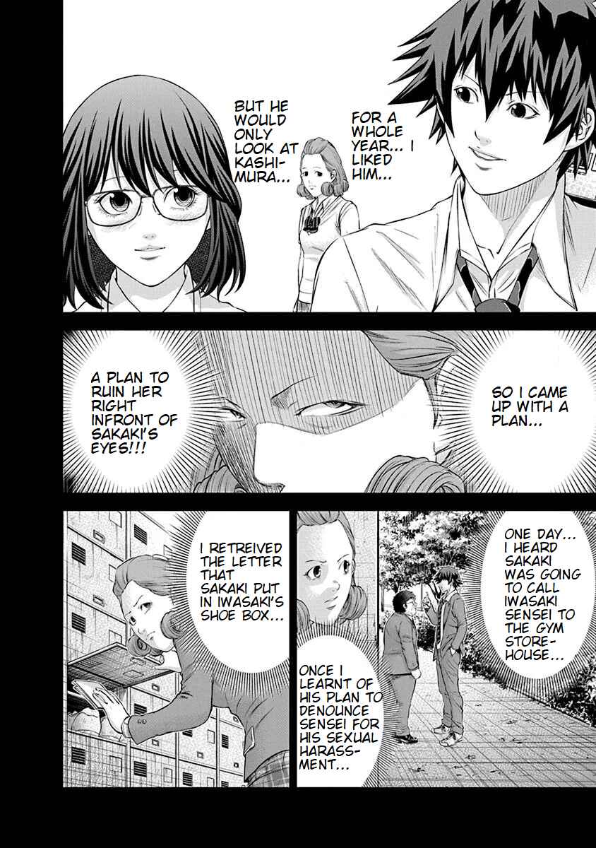 Page 4 Chapter 23 Signal 100