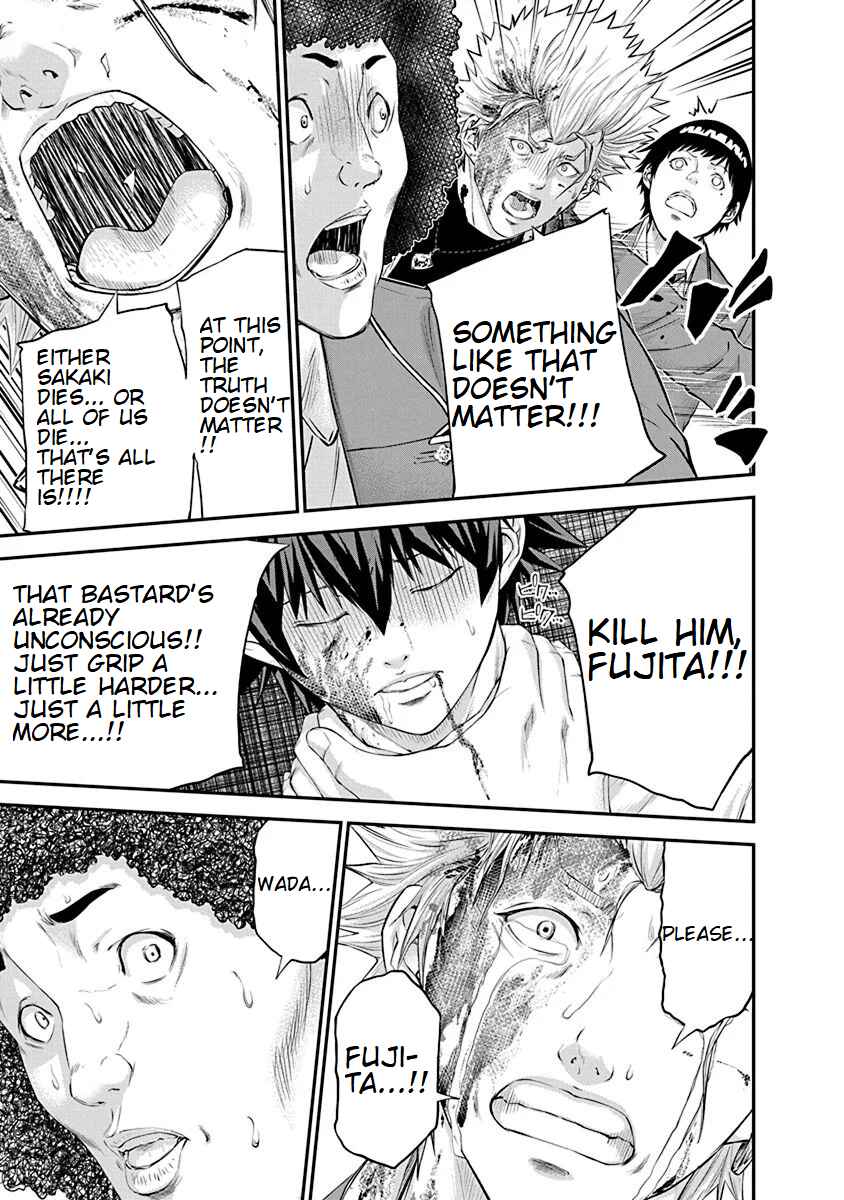 Page 7 Chapter 23 Signal 100