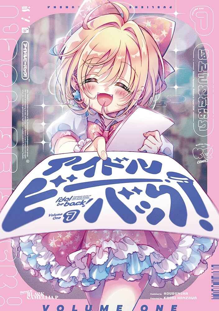 Page 1 Chapter 1 Idol Be Back!