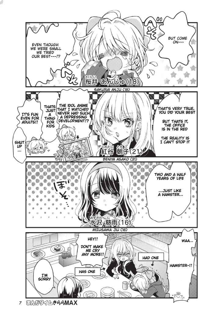 Page 5 Chapter 1 Idol Be Back!