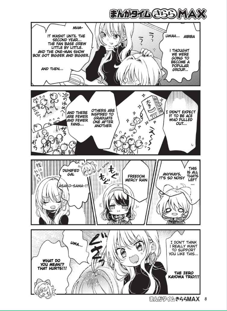 Page 6 Chapter 1 Idol Be Back!