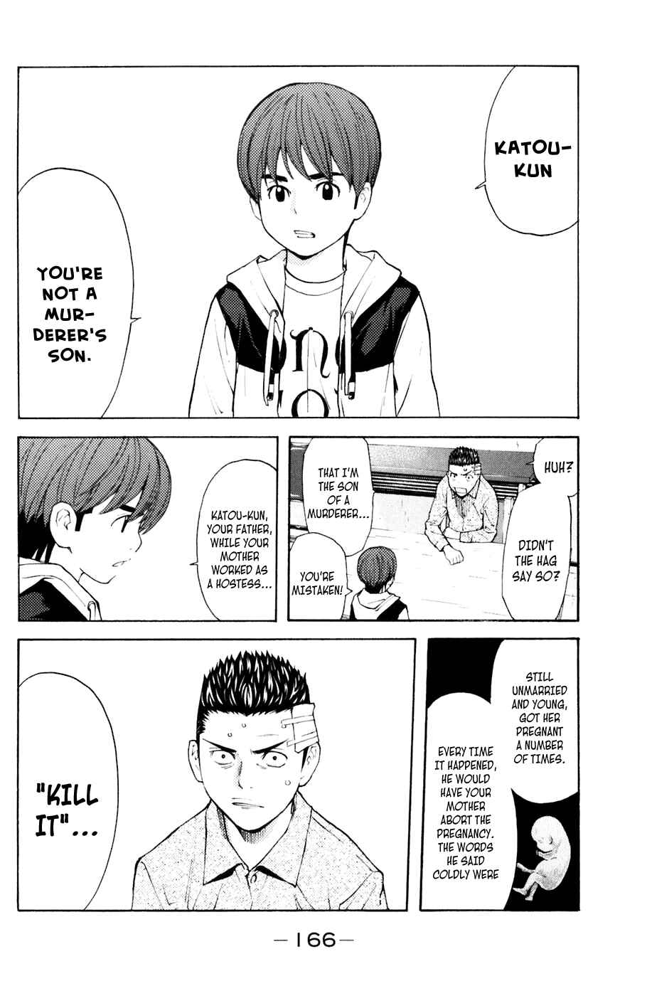Page 17 Chapter 129 Shibatora