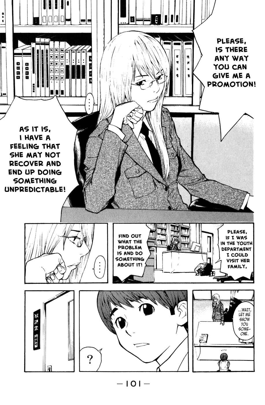 Page 27 Chapter 2 Shibatora