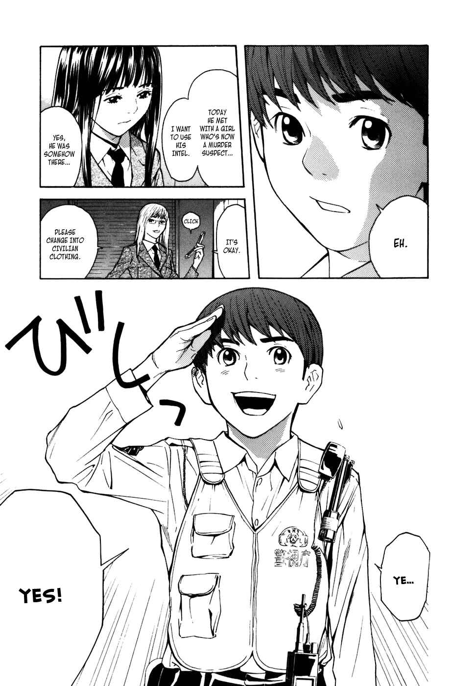 Page 34 Chapter 2 Shibatora