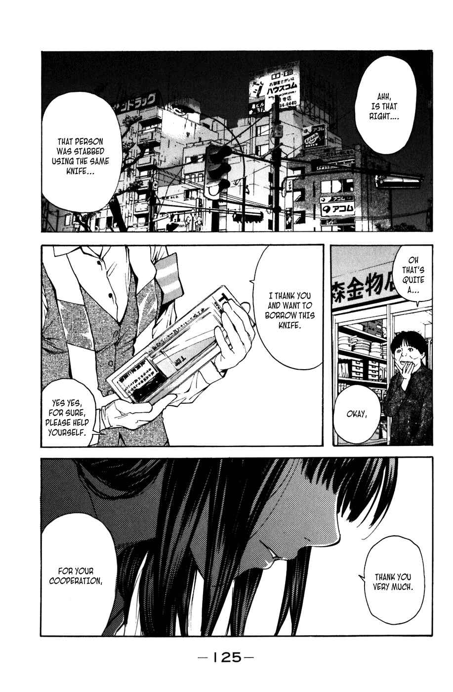 Page 49 Chapter 2 Shibatora